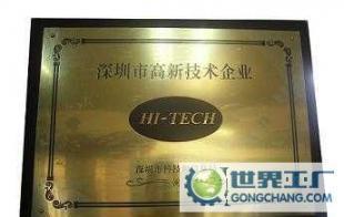 深圳科技企业引领脱水防锈剂市场 性价比与创新并重