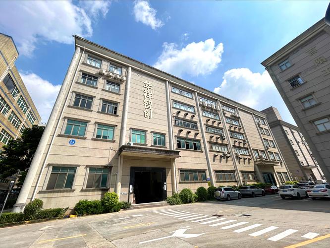 深圳市华祥智创科技
